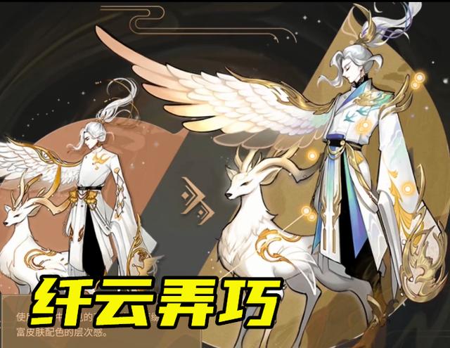 关羽|8月第二波皮肤雨来袭，老皮肤优化计划来了，七夕重头戏是他！