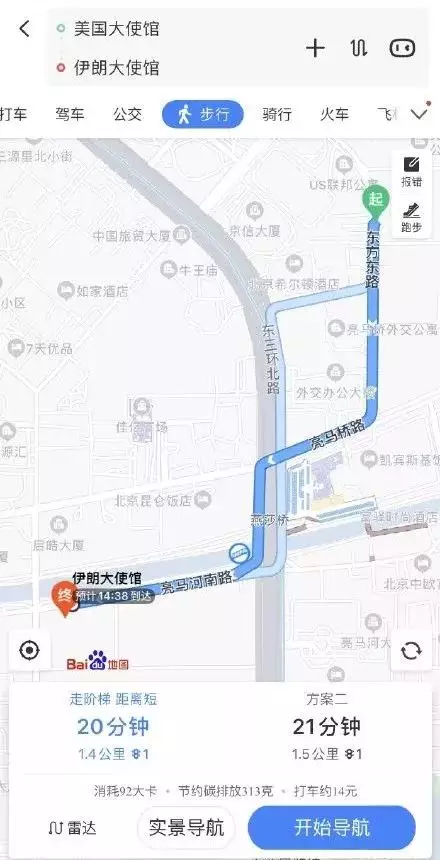 张铁林的活佛师父，要把世界第五大发明卖到伊朗