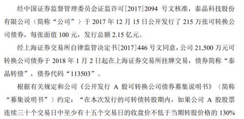股民@又炸雷!“一夜之间”巨亏63% 一则公告引发“血案”