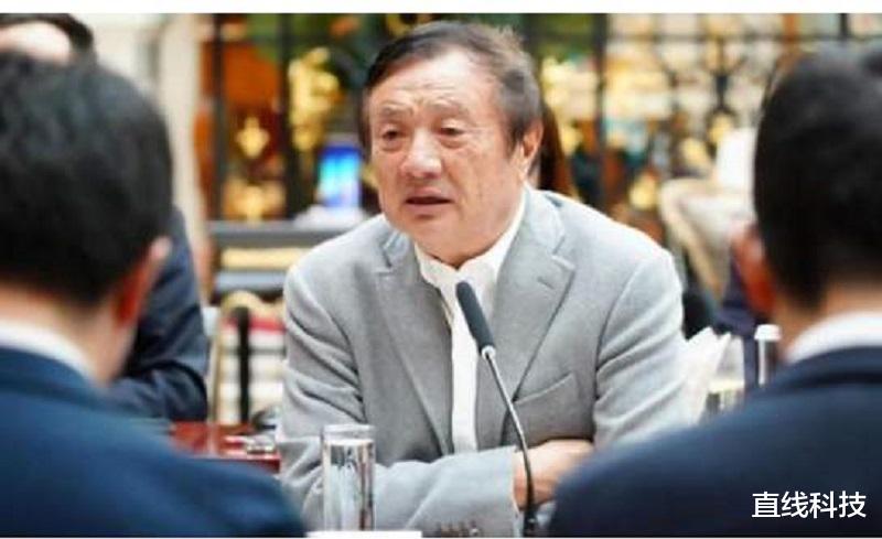 华为|9大高校校长前后来华为，任正非：我们来解决“卡脖子”你们不管