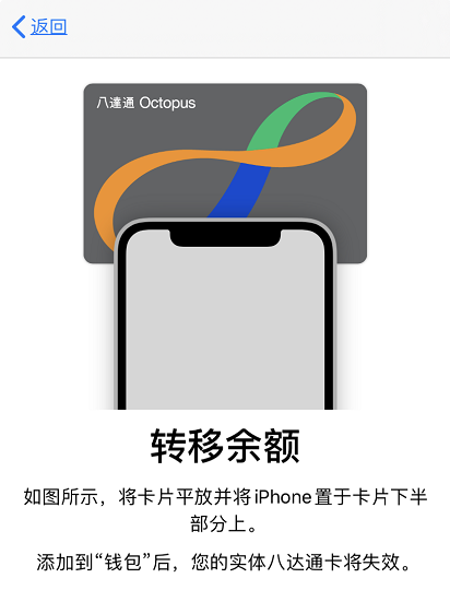 Apple Pay■iOS 13.5.1 正式版更新! 这功能好用又省钱