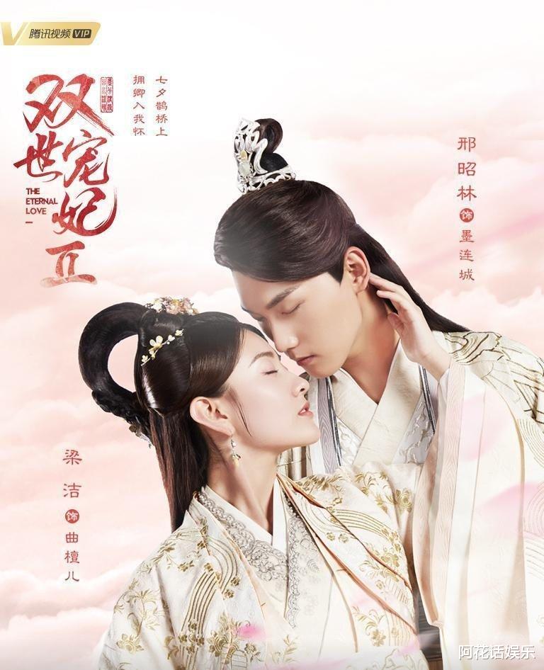 「梁洁」《双世宠妃3》开机路透：梁洁造型惊艳，最瘦版“八王爷”来袭！