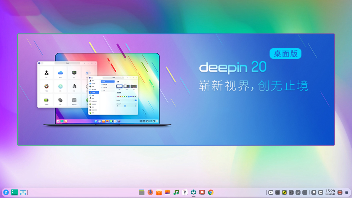 打印机|国产操作系统能满足日常办公？看看测试结果怎么样？