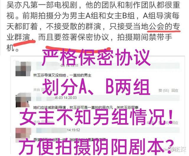 【杨紫】《青簪行》剧本被魔改，剧情注水? 杨紫发文回应，于正的回应更耐人寻味