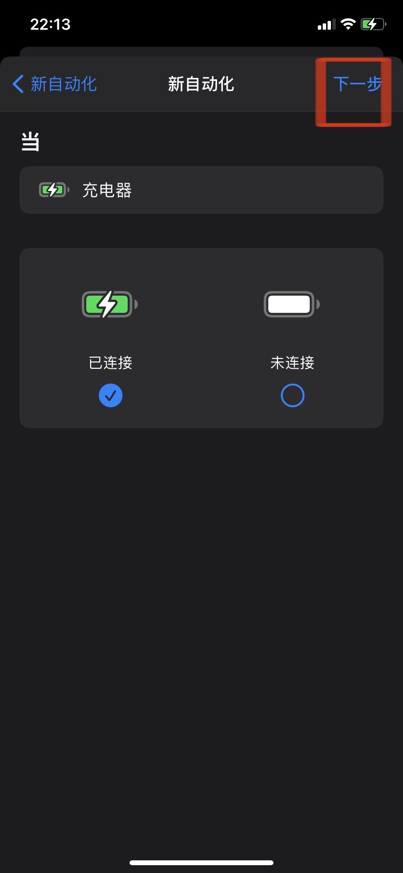 iPhone|iphone也可以充电动画？Yes!