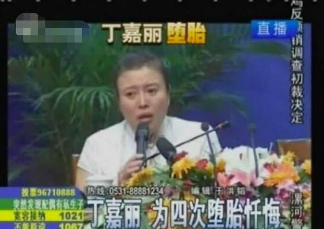 丁嘉丽■孙红雷大11岁前女友：2次离婚4次堕胎，潘贵雨到底经历了什么？