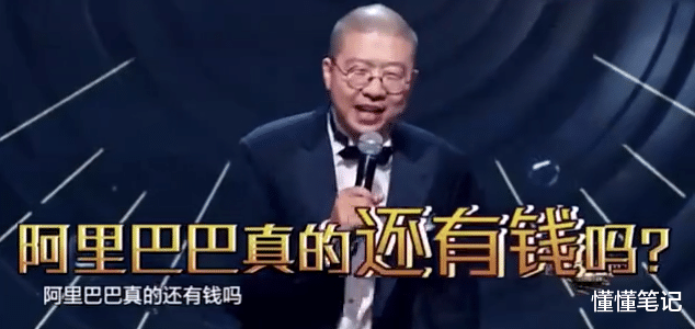 马云|Prada和范思哲们为何愿意为88VIP“折腰”？