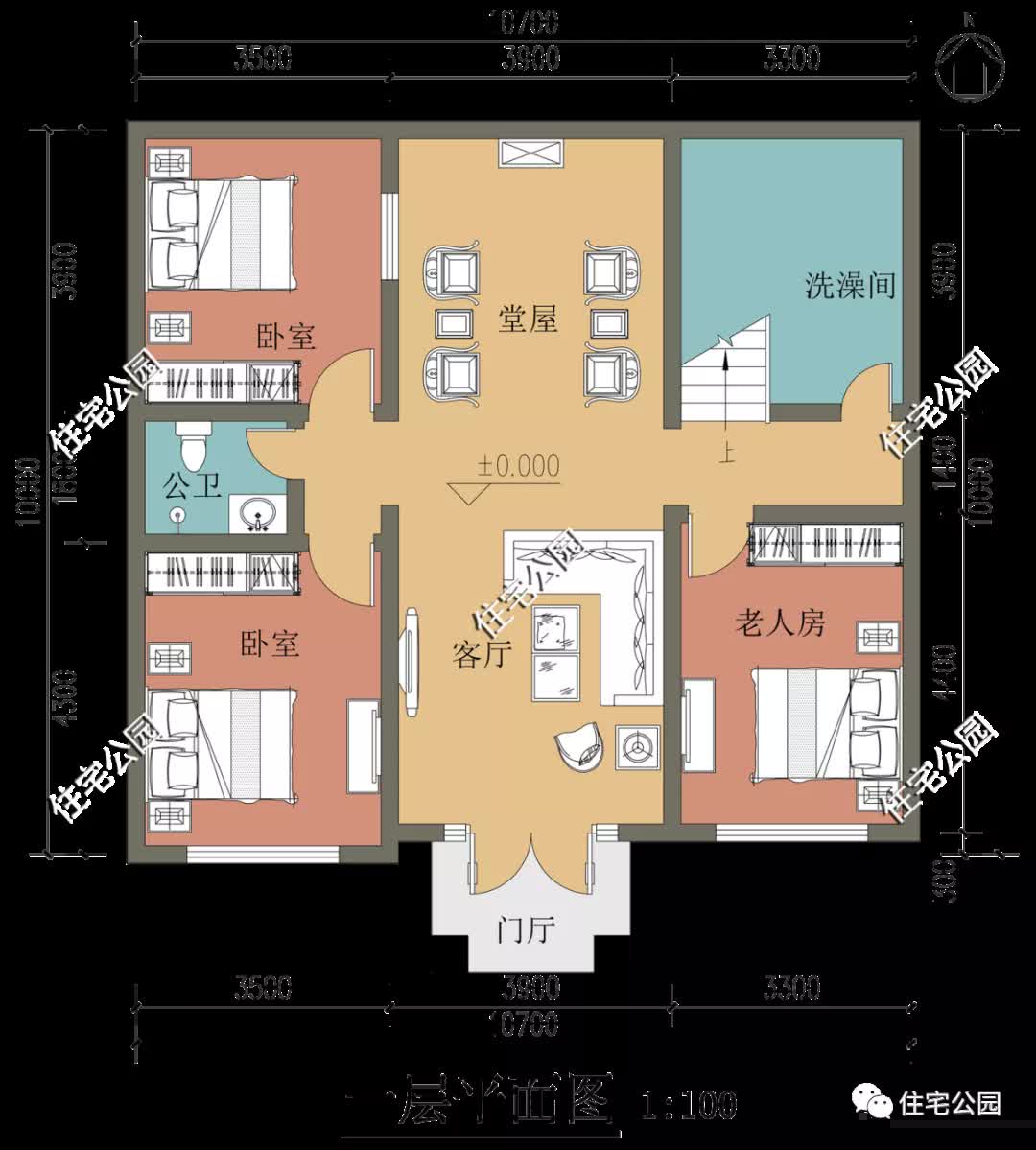 |10×10米新中式雅宅,独立餐厨+东西无窗