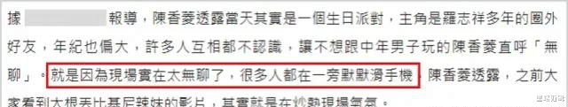 『罗志祥』比陈冠希还过分，网红曝光罗志祥的泳池趴！“多人运动”视频流出！动图为证！