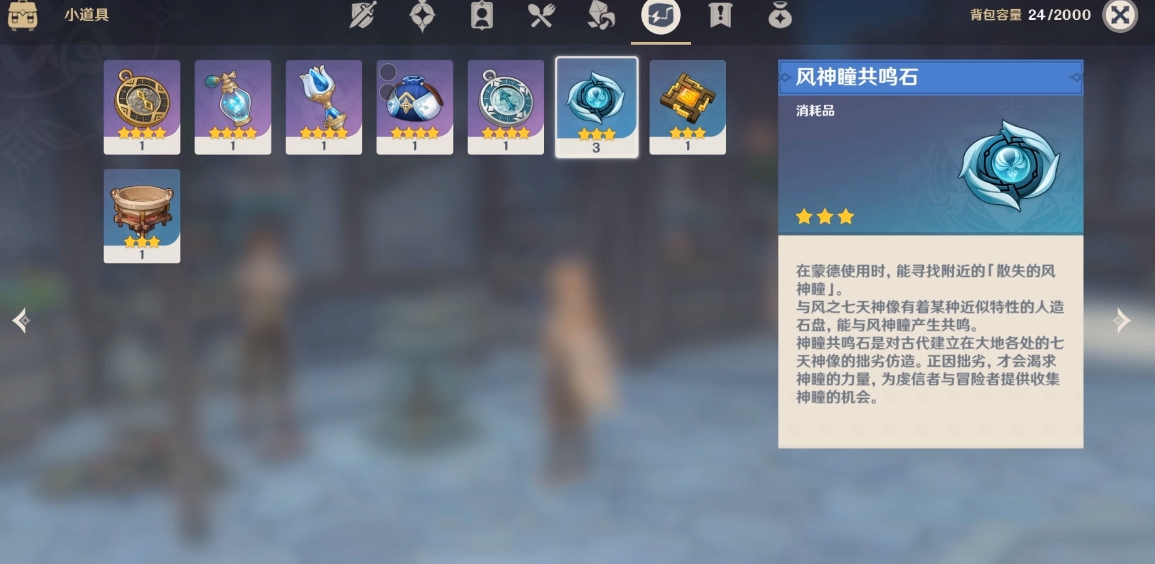 |原神官方爆料新版本内容，新增多个角色，无新地图，让人失望不已