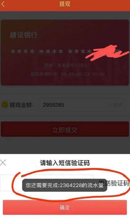 还债▲12天被骗310万元！女子哭着卖房还债，都是因为手机里装这个软件