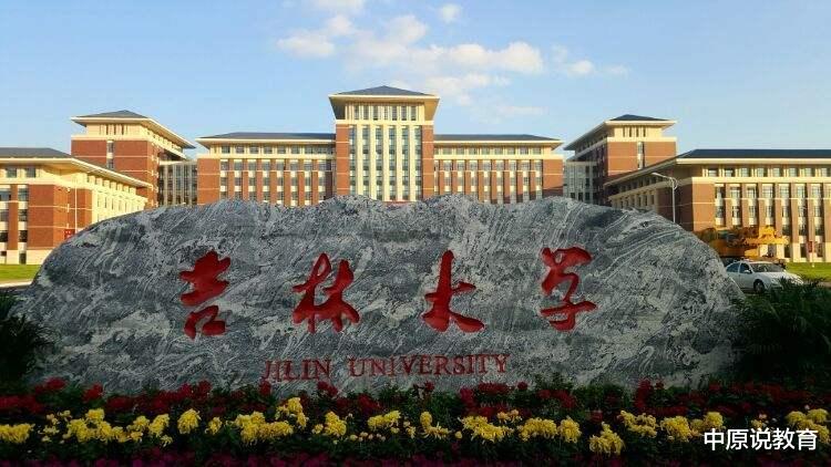 高校|我国各地区985高校本科招生人数,华东最多,华南地区985高校最少