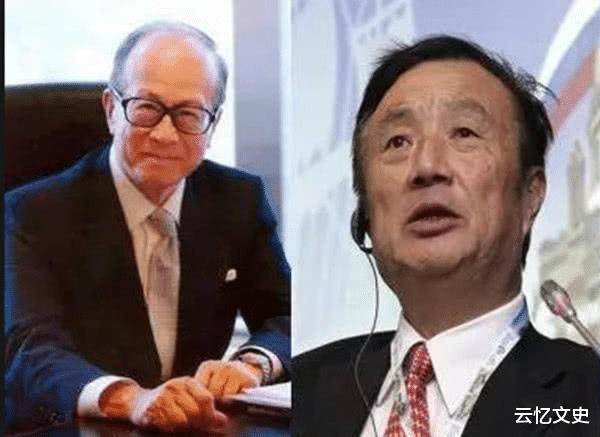 「华为」李嘉诚宣布:联手任正非对抗特朗普,175亿只是见面礼