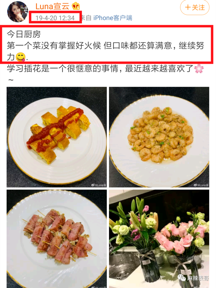 乔任梁|吃潘玮柏老婆的瓜竟然吃到乔任梁身上，揭秘网红们的PUA培训班
