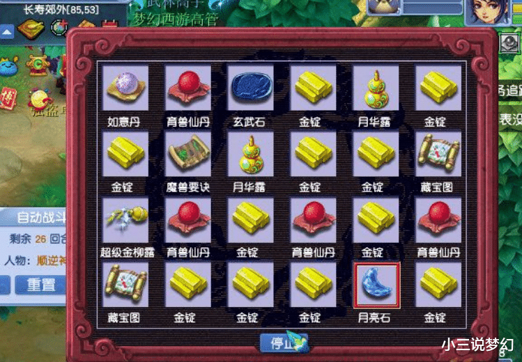 梦幻西游|梦幻西游：10月份的门派大改就要来了，你认为哪个门派没有影响？