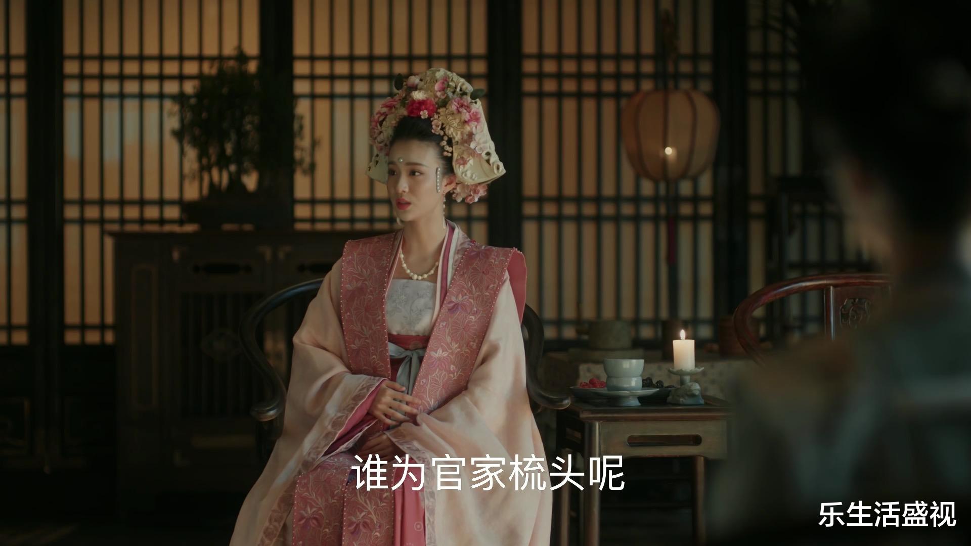 「清平乐」《清平乐》董秋和上线,张贵妃地位不保,满头鲜花都抵不过她的巧手