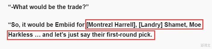 「快船队」NBA要变天了！美媒建议快船4换1组最强三巨头，湖人靠边站，卡椒坐等夺冠