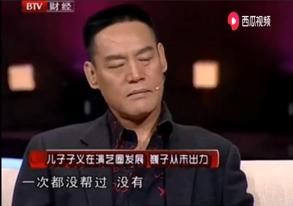 巍子|64岁老戏骨巍子：与妻子离婚时净身出户，儿子竟是熟悉的他