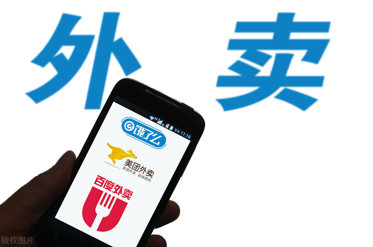 美团|小餐饮这根“救命稻草”变了，外卖贵了、店主不赚钱，问题在哪里