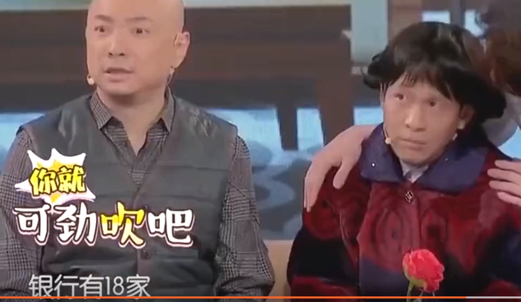 郭麒麟|郭麒麟“自曝”家产，徐峥伊一惊到张大嘴巴，观众却听得很开心