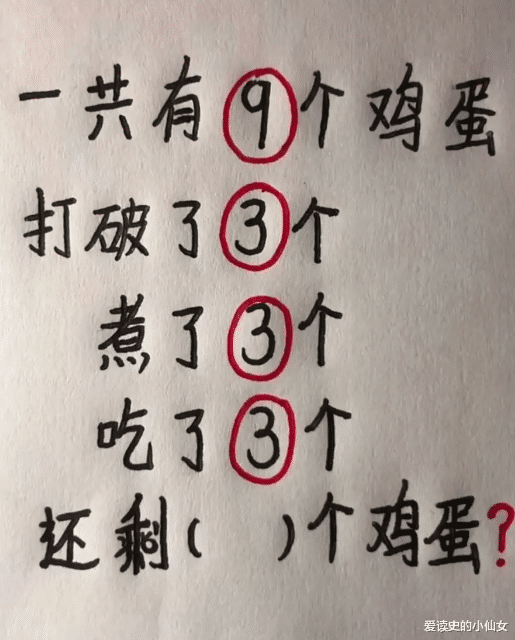 []“高考逆袭最成功的人有多强？”复习一夜第二天迟到考零分，哈哈哈！