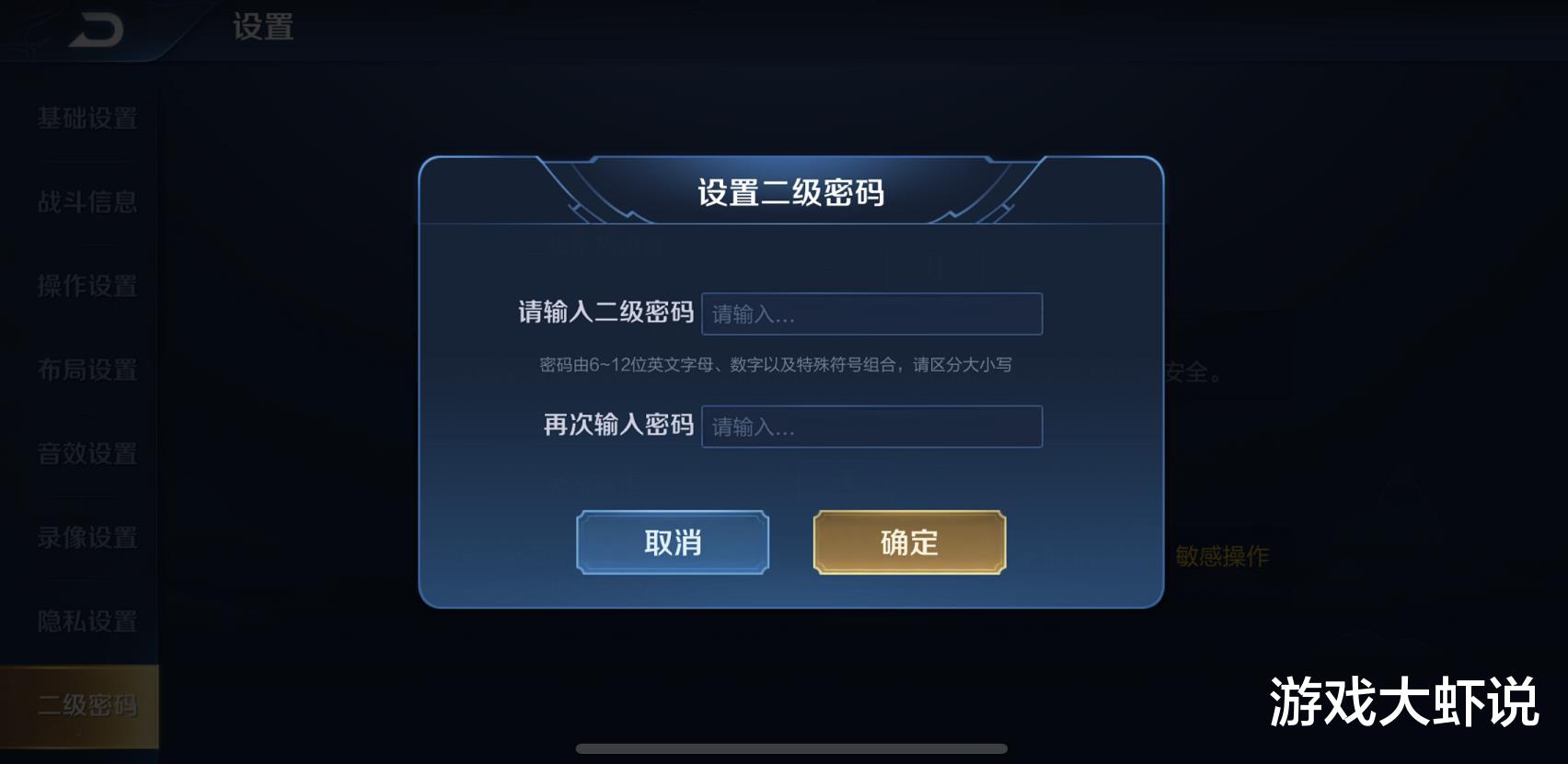 ##至尊宝返场限时五天！一定记得点下它，不然你将损失上千点券