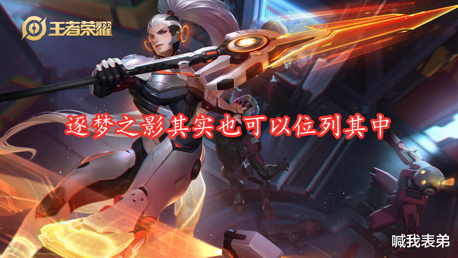 貂蝉|用了一次就不想再用的皮肤，貂蝉猫影幻舞上榜，最贵的却一款没上