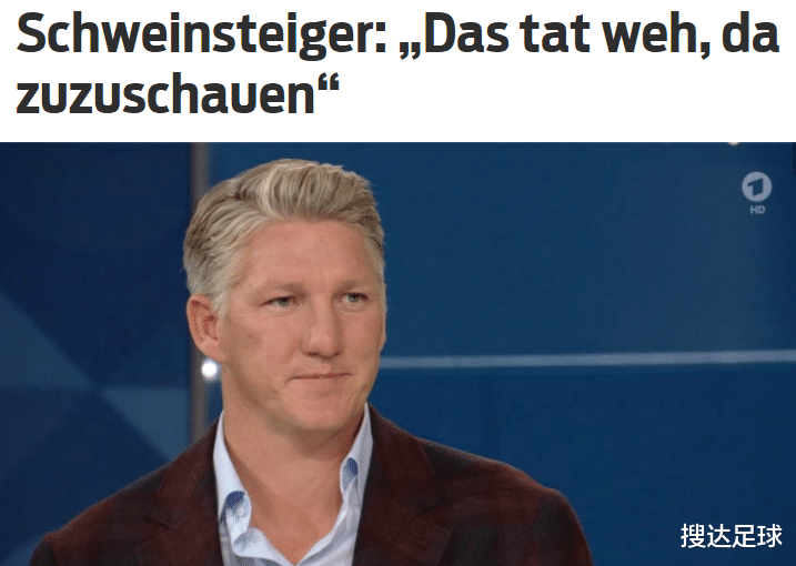 德国队|2射0中，0-6惨败！36岁世界杯冠军批评：德国球员脸都不要了
