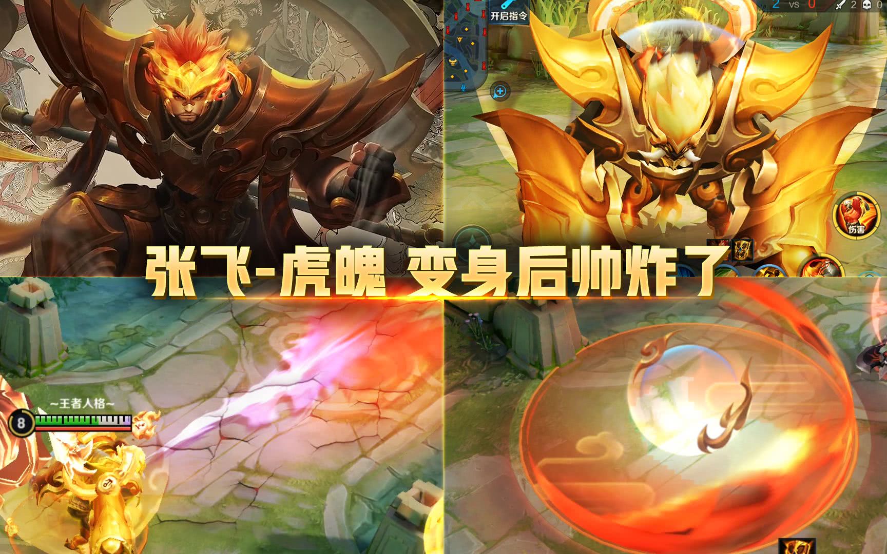 李白■王者换装季，8款皮肤曝光，典藏俱乐部迎来新成员