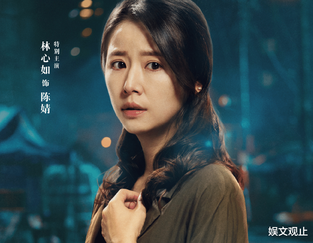 林心如|时隔三年林心如再挑战悬疑戏，上线五天好评如潮，追剧不停超过瘾