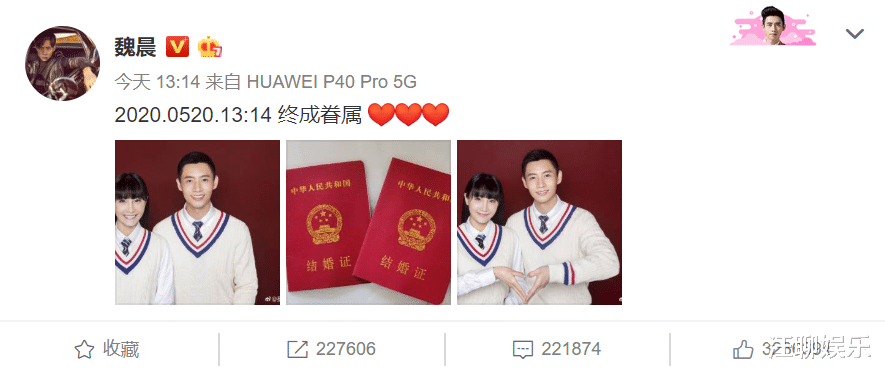 魏晨@魏晨官宣婚讯，华语乐坛欠他的，如今再也没有机会偿还