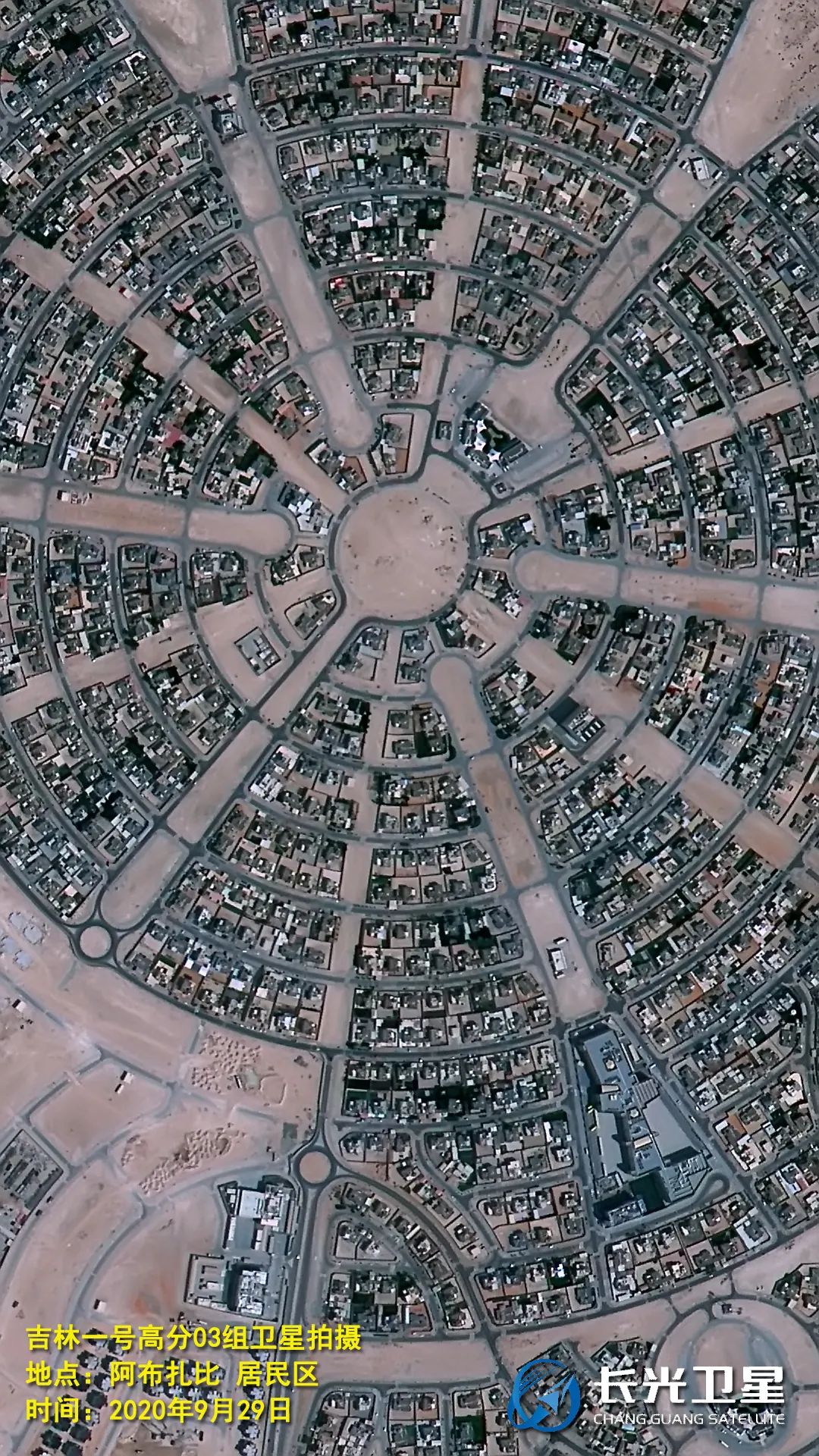 掌上长春|震撼！8分36秒，九星连珠！