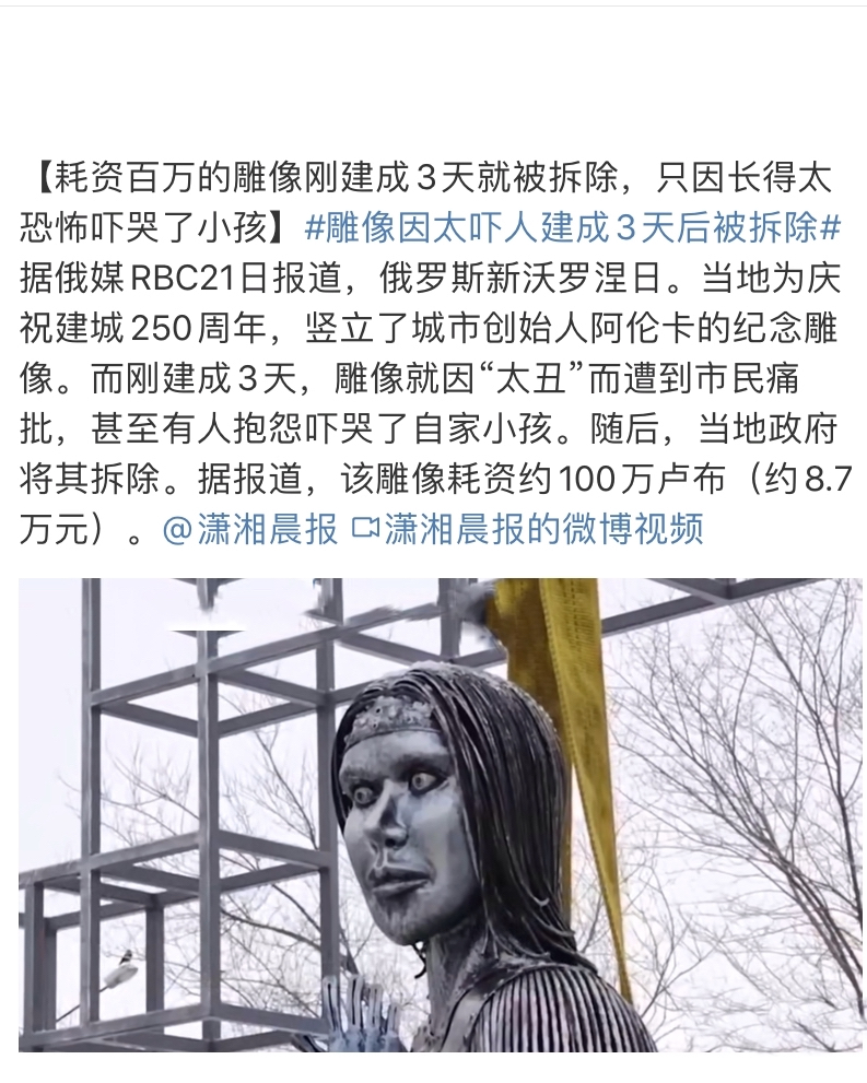 工程资讯就在行讯宝 2020中国10大丑陋建筑，谁最丑？