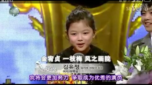 金裕贞|金裕贞新作角色被骂无脑浮夸?外貌越来越像泫雅 是韩国国民童星