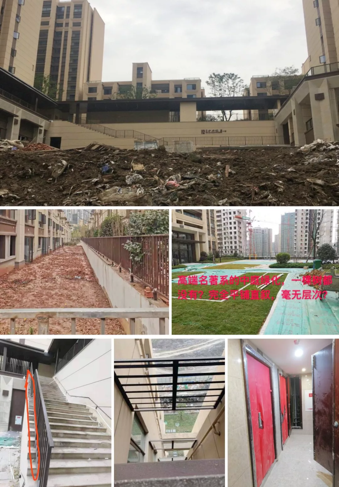 别让在重庆买房成为一种赌博！