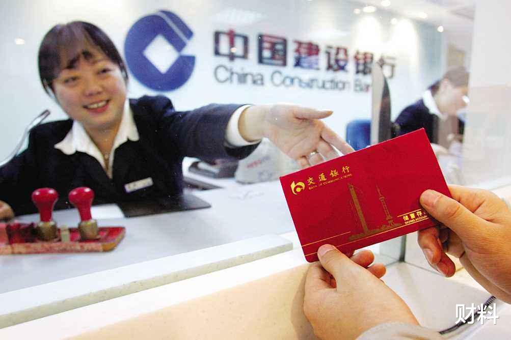 「破产」银行也倒闭，国家规定：不超“这个数”全赔，但这3种情况要小心