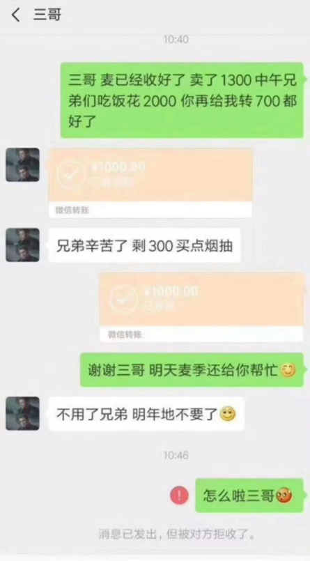 芯片|“芯片那么难造，那么山寨机的芯片哪里来的呢？”求帮助哈！