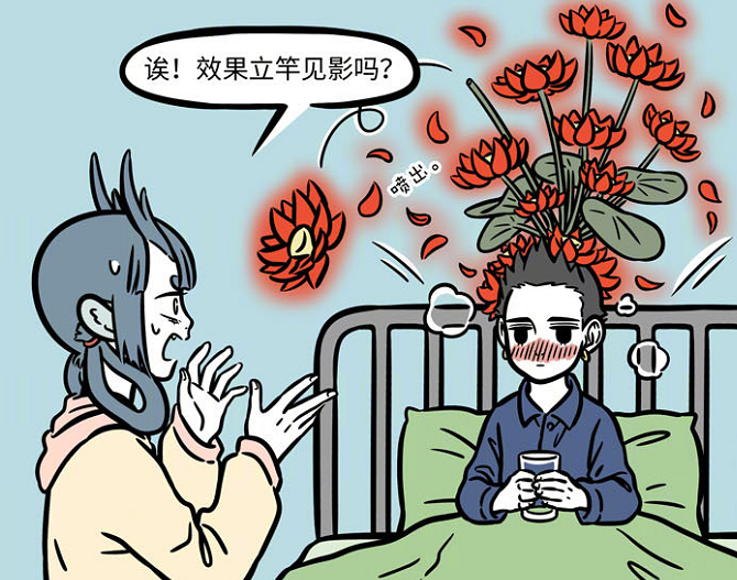 哪吒|非人哉:哪吒生病却修炼出业火红莲,红孩儿与龙女要做对照实验