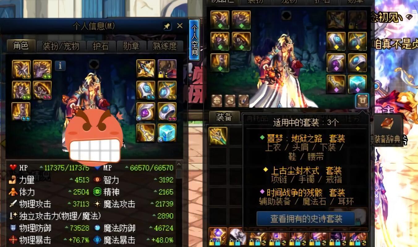 地下城与勇士■DNF：只有大恍惚777才强？这套和军神是绝配，爆出3件立马就毕业