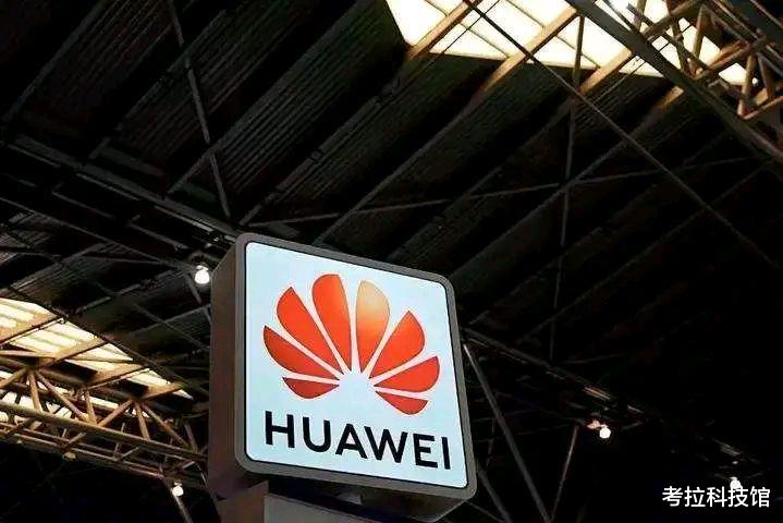 华为|有望取代谷歌?华为正式宣布,网友:只是没想到这么快!