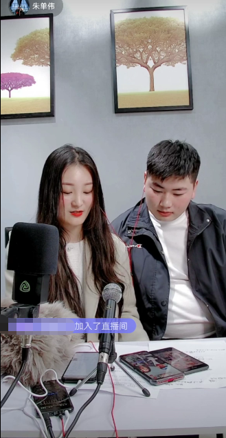 朱之文|大衣哥儿媳直播不断要礼物，自称与老公还没领证，朱单伟才19岁