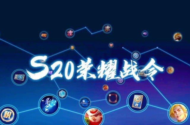 白起■S20皮肤六选一,不懂选雅典娜略懂选白起,大神却说他性价比最高