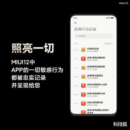 安卓■App 偷看手机照片文件 25000 次,你要干什么?
