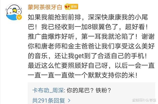 [周深]2020年科技与音乐的新碰撞，\宝藏男孩\周深跨界演绎新单曲
