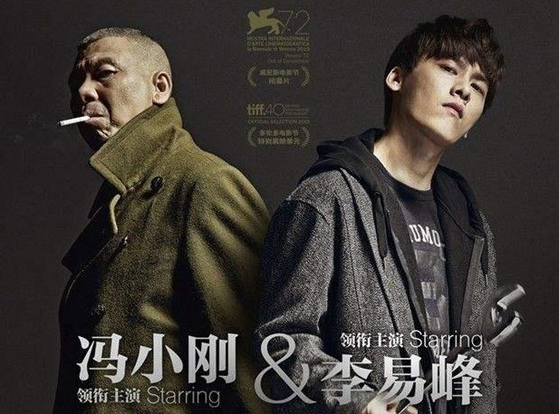 『李易峰』李易峰《镜双城》低调进组，重新走回流量路线，网友点评转型失败