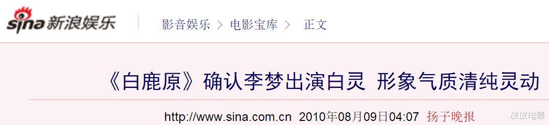 张嘉译|耗资2.3亿，历经3轮审查，85集播出一集被下架，复播后它依旧经典