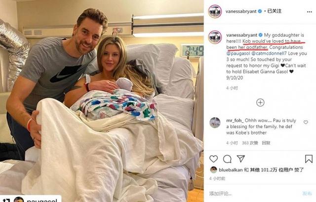 克里斯·保罗|一夜三消息！威少交易方案出炉，瓦妮莎迎喜事，保罗新去向