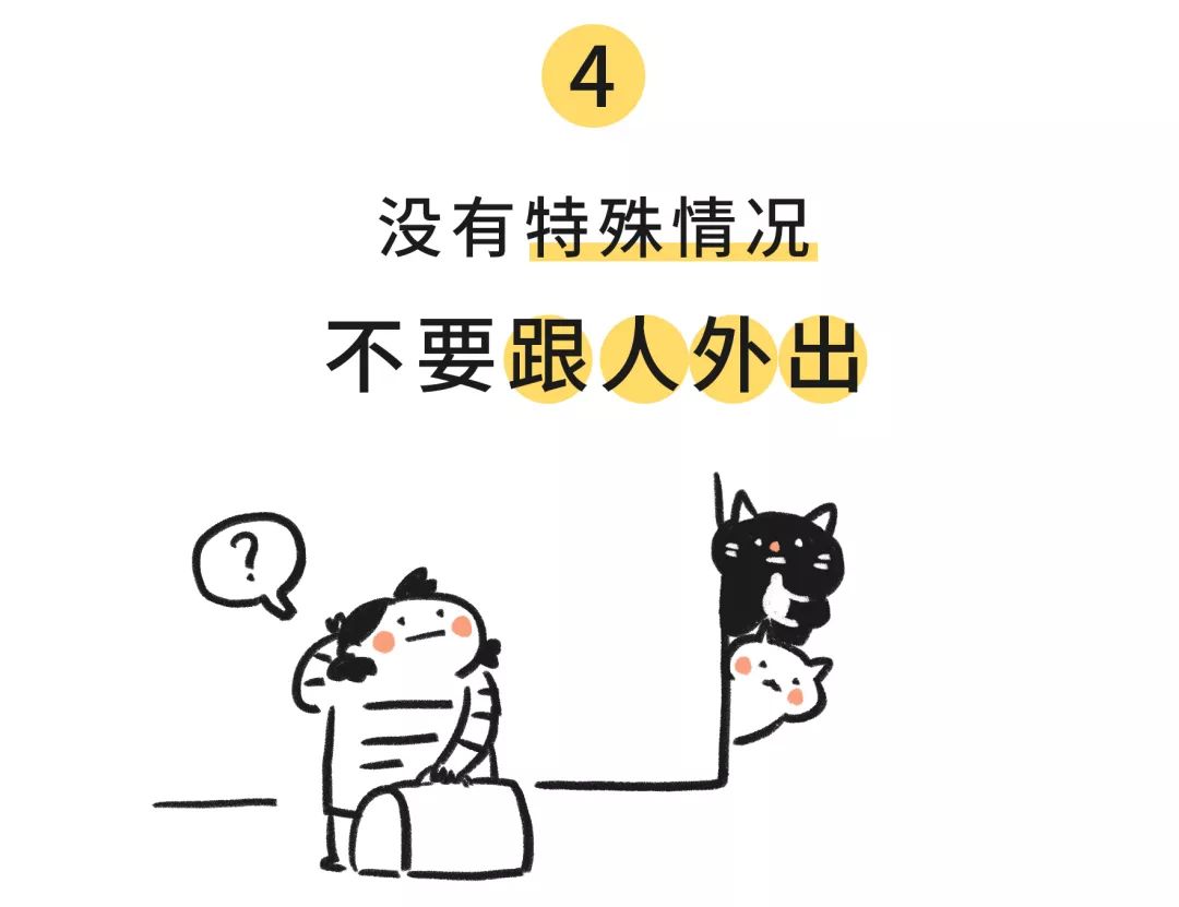 为了让铲屎官远离新型病毒，喵星人竟然这么做！