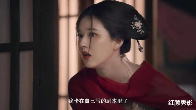 【赵露思】赵露思的“甜宠穿越剧”,还能火几年?