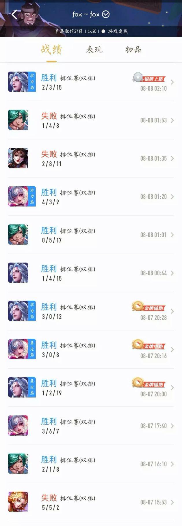 杨幂|杨幂魏大勋每逢七夕必撒糖，晒照暗藏细节！